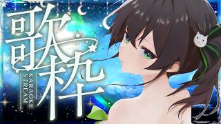 夏色まつり - 【ゲリラ】深夜の歌枠【ホロライブ/夏色まつり】