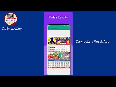 লটারি সংবাদ - Daily Lottery