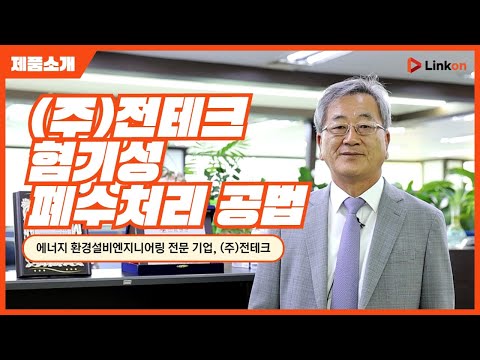 Anaerobic wastewater treatment method