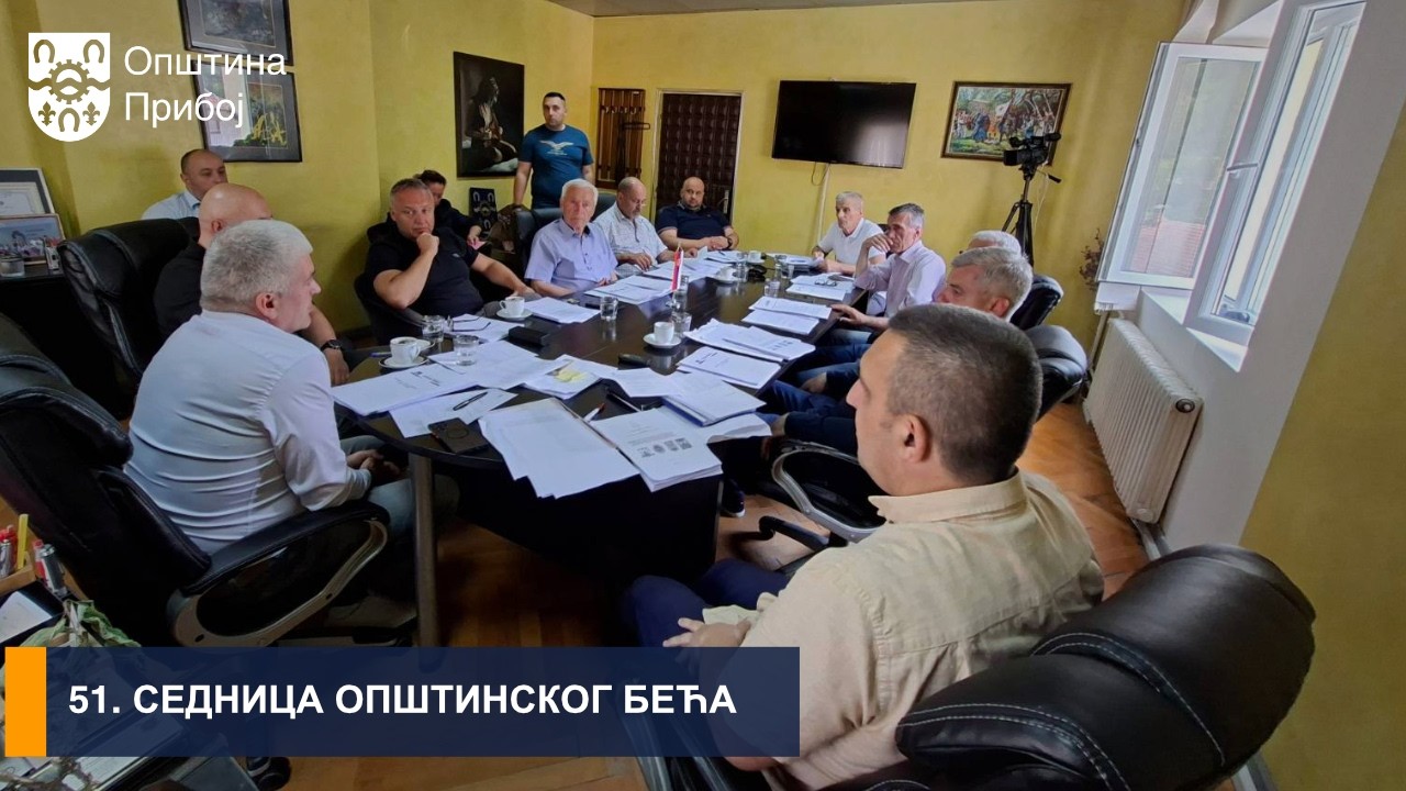 51  СЕДНИЦА ОПШТИНСКОГ ВЕЋА