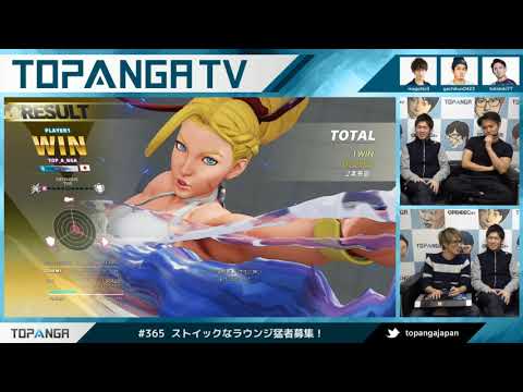 Mago (Cammy) 🆚 Ultimate Grand Master Necalli - Street Fighter 5
