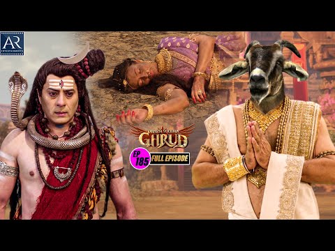 Dharm Yoddha Garud | Episode-185 | गरुड़ जी की सम्पूर्ण कथा | Bhakti Sagar AR Entertainments