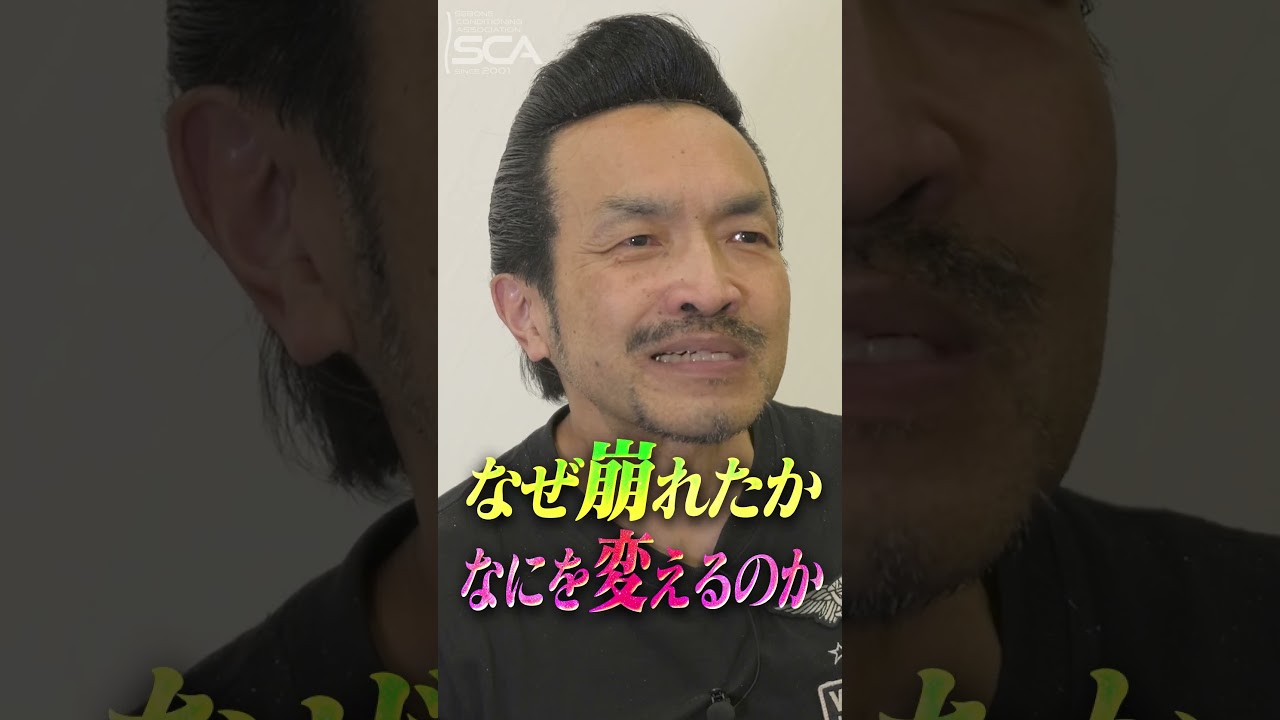 矯正＝繰り返す不調！無くしたいのなら運動プログラムが近道です。背骨コンディショニングを知ってください１