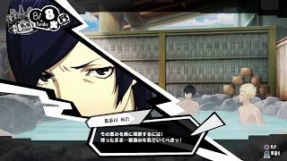 竜司の腹筋すごいな～札幌編～【P5S】ペルソナ5スクランブル ザファントムストライカーズ～persona 5 scramble～