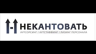 preview picture of video 'Предлагаем грузчиков в Домодедово'