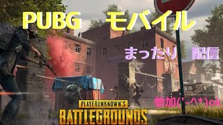 【PUBGモバイル】少しだけ戦場散歩してくるよ！【雑談枠】