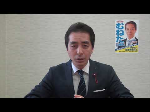 ビデオメッセージ２　川崎市政をどう変えてゆくか