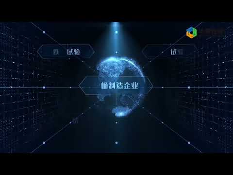 Jiangsu Xinhuasheng Packaging Materials Promotional Video