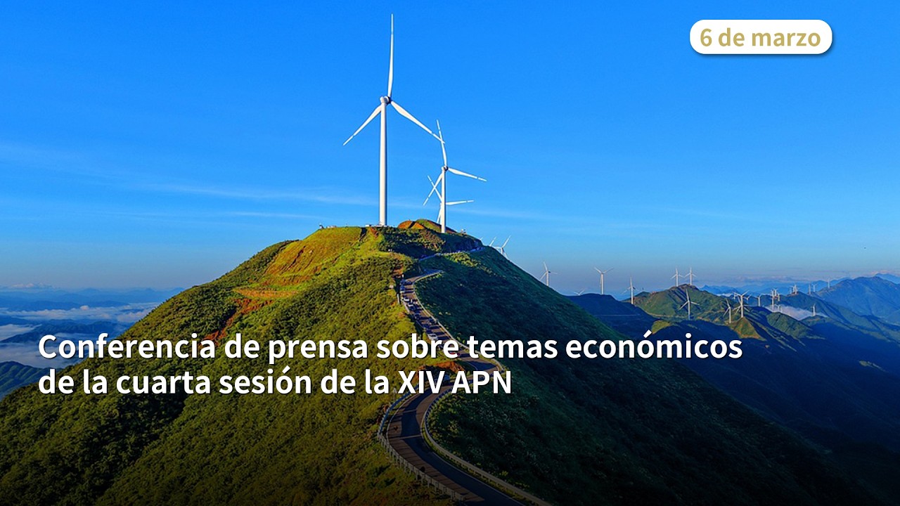 Programa especial: Conferencia de prensa sobre temas económicos de la cuarta sesión de la XIV APN