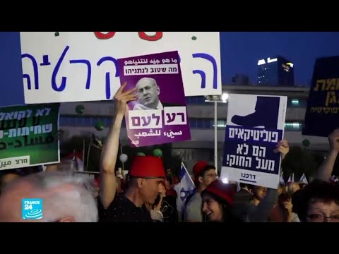 إسرائيل الآلاف في تل أبيب يلبون دعوة المعارضة للتظاهر ضد نتانياهو
