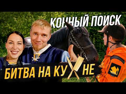 Кулинарный успех и добрые дела | СТРИМ ОТС LIVE — 18 сентября