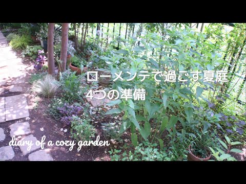 庭の暗い隅を明るくする6つの素晴らしい耐陰性の花  庭園