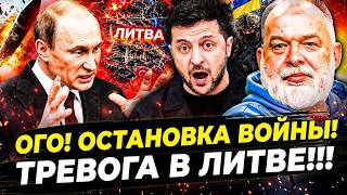 🧨СЕЙЧАС! УКРАИНА ОФИЦИАЛЬНО ПОДТВЕРДИЛА! СВО ВСЁ: РЕШЕНИЕ НАЙДЕНО! РФ ПОШЛА 