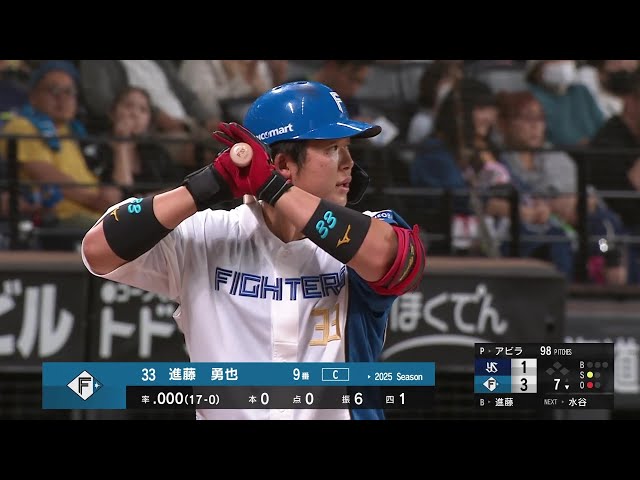 【7回裏】待ち望んだ一打!! ファイターズ・進藤勇也 センター前へのプロ初安打を放つ!! 2025年6月12日 北海道日本ハムファイターズ 対 東京ヤクルトスワローズ
