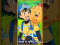 Ash's NEW Pokemon Winds And Waves Starter!