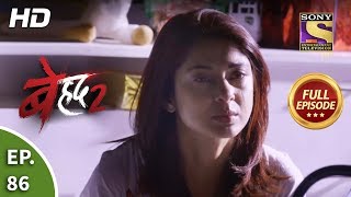 Beyhadh 2 - Ep 86 - Full Episode - 31st March 2020