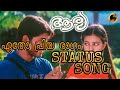 Etho Priya Ragam Status Video Arya Malayalam Movie AJ EDITZ Created By Jobeesh