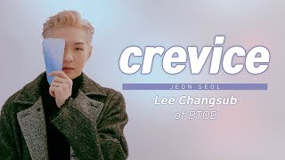 Lee Changsub of BTOB (이창섭 of 비투비) - 'Crevice (틈-I Miss You)' LYRICS (Eng/Rom/Han) 가사