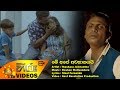me-ape-awasanayayi-thushara-jeewantha-29-08-2018