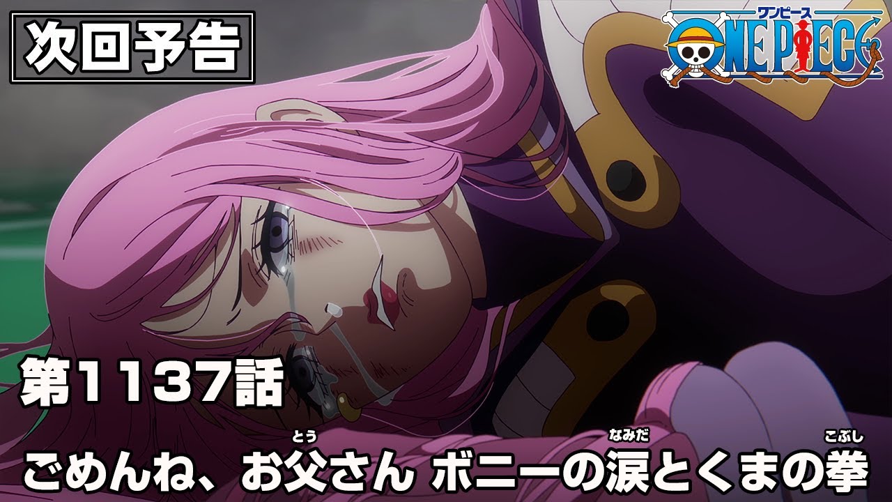 アニメ ワンピース全巻(現86巻まで) ワンピース 全巻セット（1