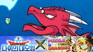 [퍼즈도라 일상] 다이의 대모험 가챠를 굴려봅시다. - 위시가 7성인 요지경 퍼드 세상...