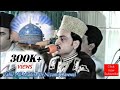 Man Mohan Hai Banka By Tahir Ali Mahir Ali Nizami Qawwal Nizami Brothers