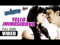 Just Math Mathalli | Yello Jinugiruva | Kiccha Sudeep | Ramya | Raghu Dixit | Shreya Ghoshal