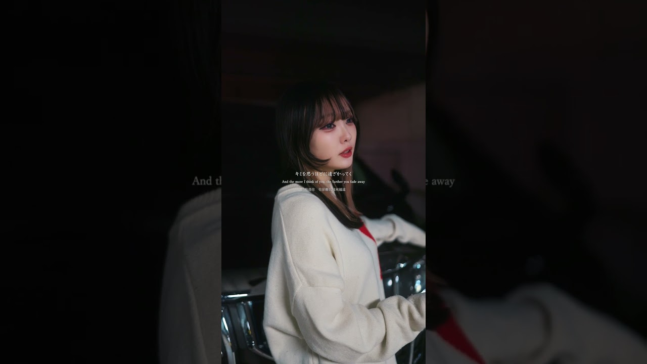 「ラストシーン」stb&NEA #ラブソング #日本語ラップ #歌詞動画 #恋愛ソング #NEA #stb