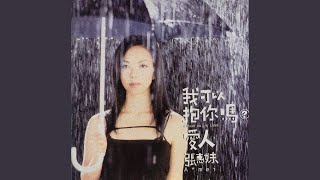 離愛出走