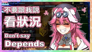 [Holo] Raora最討厭人家跟她說「看情況」 