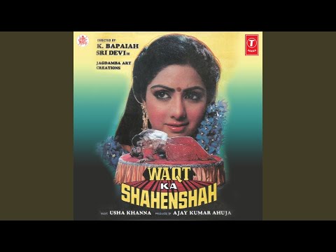 Poster jhoom jhoom raja