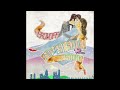 Showoff - Turn Out The Lights (2017)