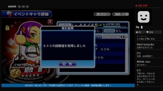 ガバ系配信者のサクスペ生放送！ メジャーお題をクリアしよう♪[135]