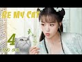 ENG SUB [Be My Cat] EP04 | Fantasy Costume Romantic Drama | starring: Tian Xi Wei, Kevin Xiao