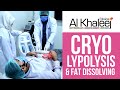 CRYOLYPOLYSIS & FAT DISSOLVING | THE SKIN CLINIC BY ALKHALEEJ
