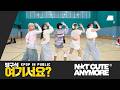 From My Room Here ILLIT NOT CUTE ANYMORE Dance Cover