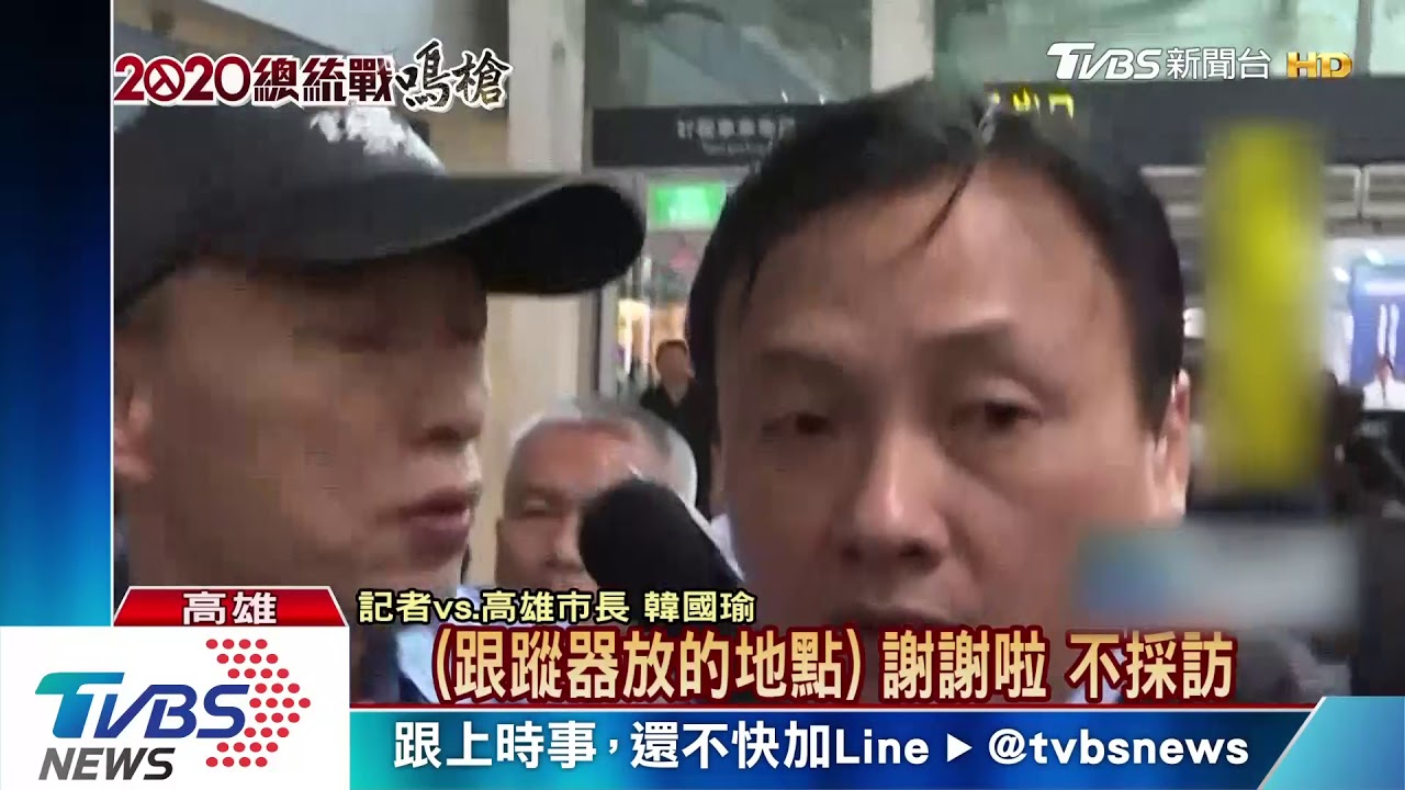 韓不透露追蹤器細節 警出動「利器」防範