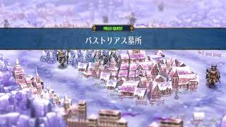 #24　【UnicornOverlord】ユニコーンオーバーロード［ネタバレ］