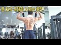 [등운동]체지방10% ↓ 풀업시 등 움직임. 조제알통 다이어트! [HD]