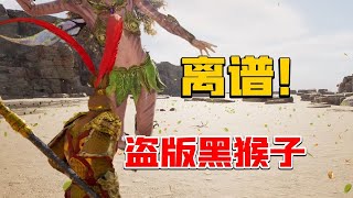 In less than a month  the black myth Wukong was pirated.