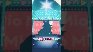 神引きじゃオラァァァァァ！！#vtuber #新人vtuberと繋がりたい #猫又おかゆ #大神ミオ #赤井はあと #ホロライブ #ホロドリ #ガチャ #神引き