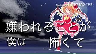 初心者によるハイドアンド・シーク！