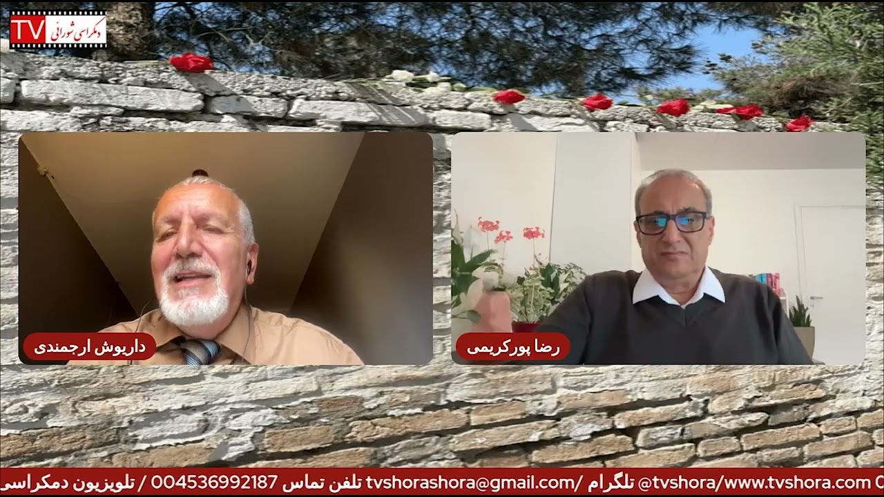تلویزیون دموکراسی شورایی – چهارشنبه ۲۵ شهریور ۱۴۰۵ برابر با ۱۶ سپتامبر ۲۰۲۶