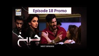 Download lagu Cheekh Episode 18 Promo mp3