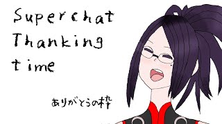 [Vtub] kson組長 Superchat reading time