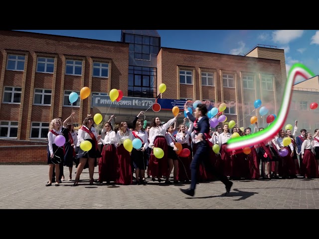 Выборы депутатов Государственного Совета РТ VI созыва