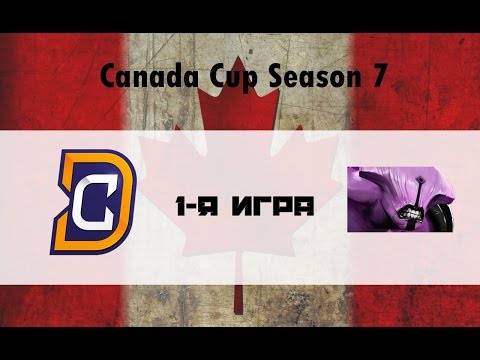 DC vs Void Boys #1 (bo3) | Canada Cup 7, 01.07.2016