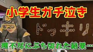【R6S】今年のエイプリルフールはクラメンの小学生へ…やりすぎた。