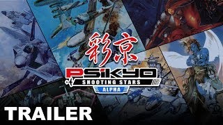 Watch and explore about Strikers 1945