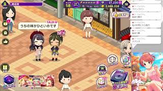 [グルミク] メドレーイベントまったりと 2020-12-18